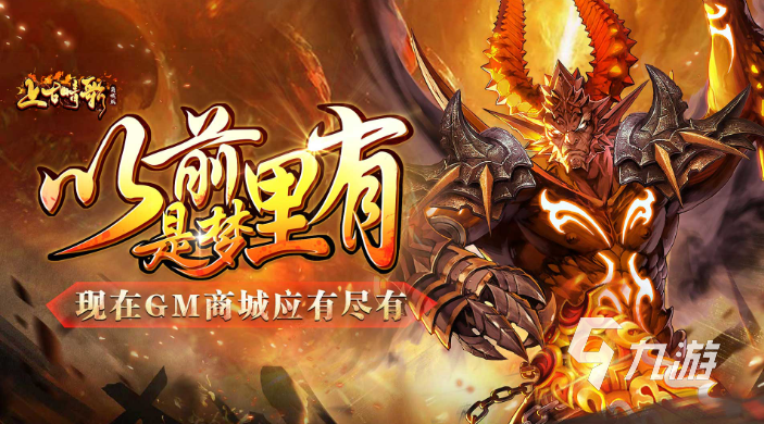 好玩的仙侠武侠手游前五 流行的仙侠游戏下载推荐2023