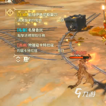 二之國(guó)交錯(cuò)世界寵物是什么 二之國(guó)交錯(cuò)世界寵物系統(tǒng)詳解