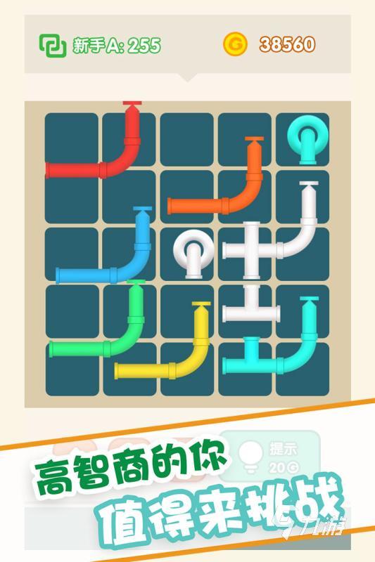 滚动球球下载链接地址 滚动球球下载地址分享