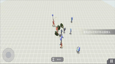 开放世界大作战截图2