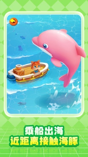 奇妙创造园截图2
