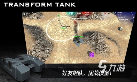 可以单机又可以联机的游戏有哪些 2023可联机的单机手游top5