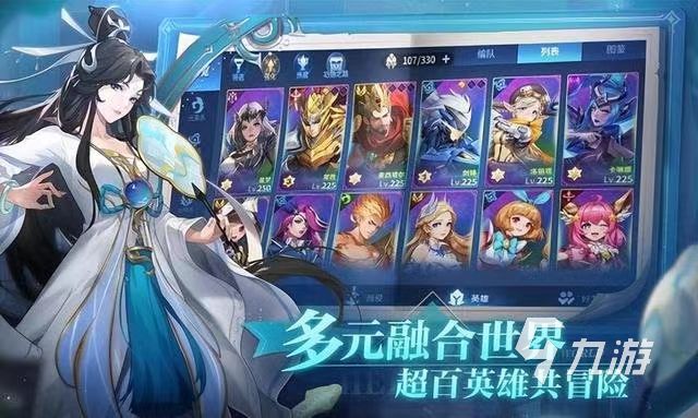 2023正在公测的手游有哪些 新出的公测手游分享