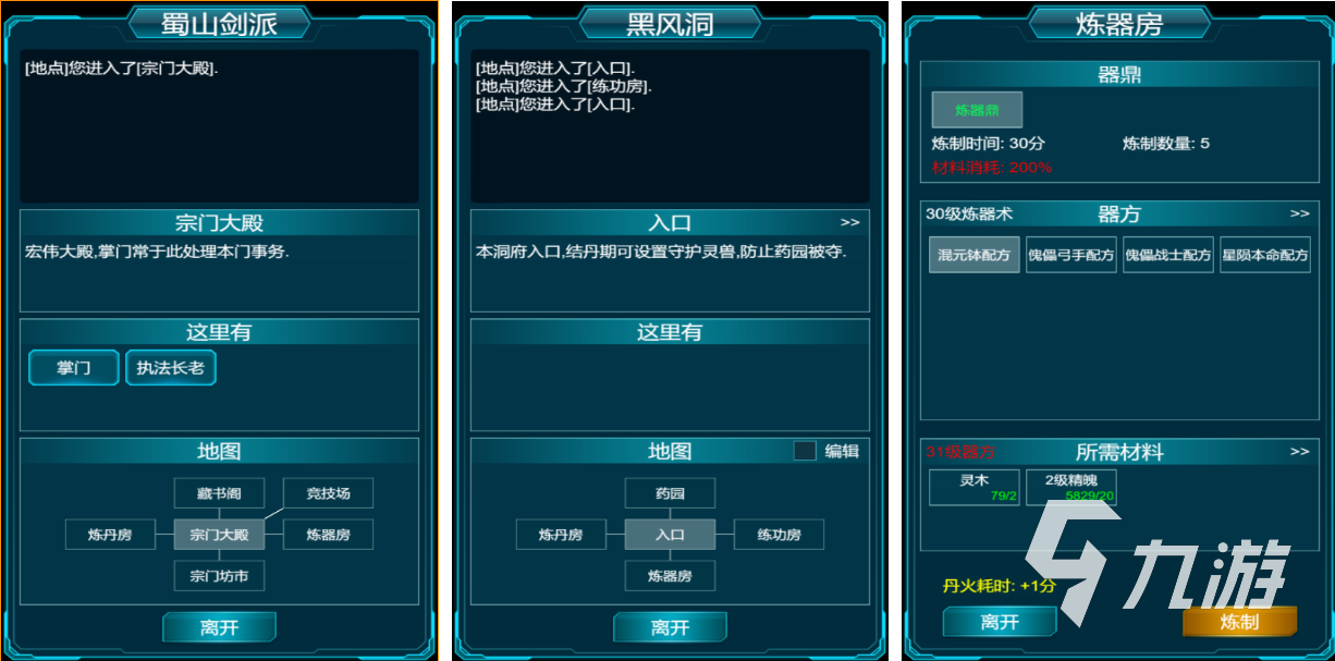 好玩的仙侠单机打怪rpg游戏有哪些 有趣的单机仙侠游戏盘点2023