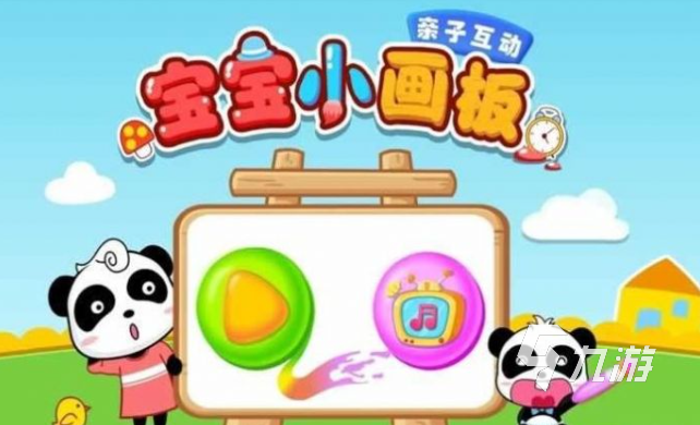训练宝宝专注力的游戏有哪些 有趣的提升宝宝专注力游戏合集2023