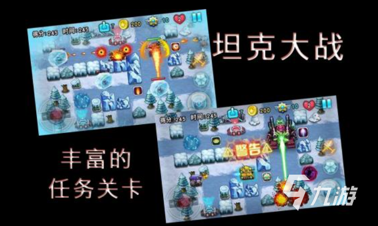 小时候可以玩的游戏有哪些 流行的童年游戏合集2023