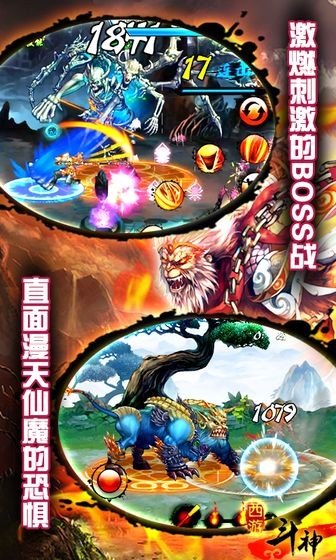 手机上最好玩的格斗游戏推荐 2023好玩的格斗游戏大全截图