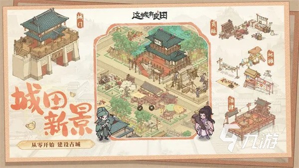 手机上比较休闲的游戏推荐 2023好玩的休闲游戏榜单