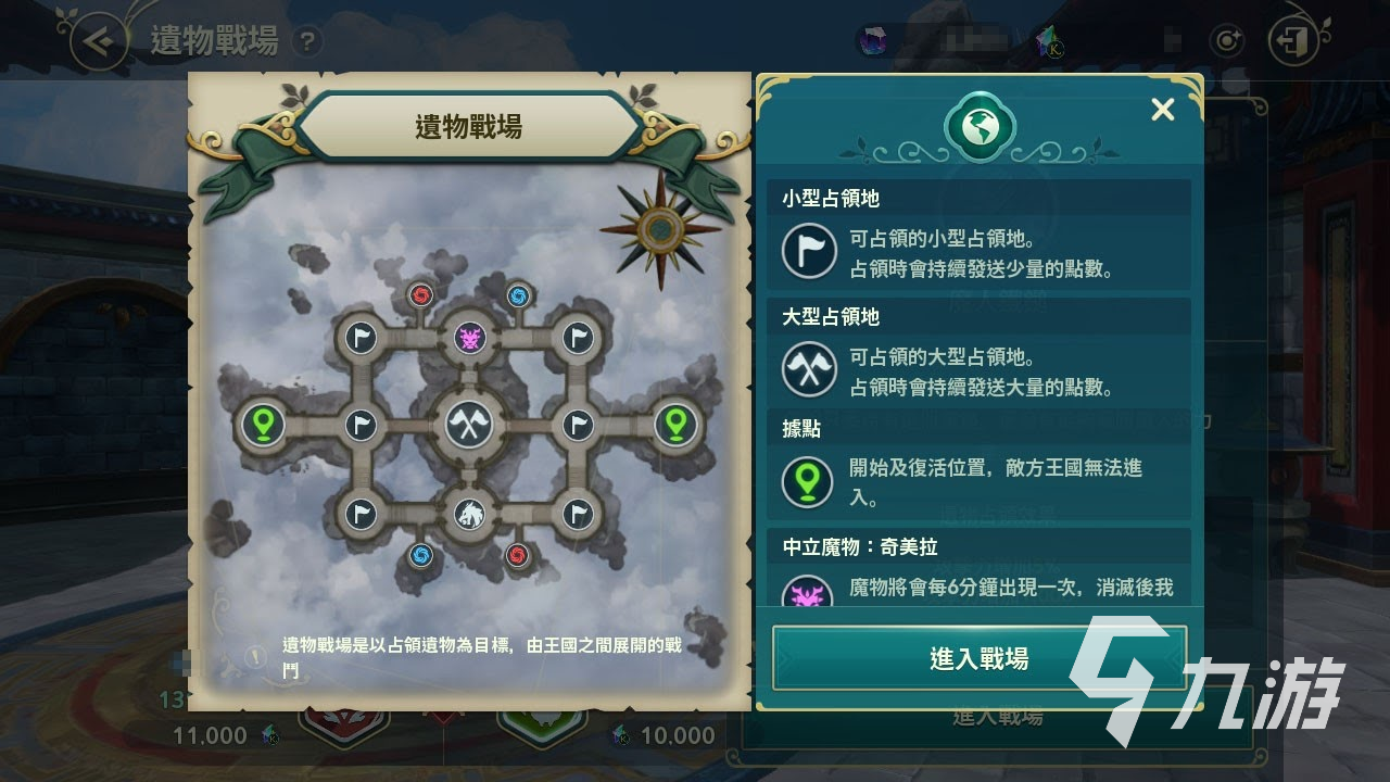 二之國交錯(cuò)世界遺物戰(zhàn)場怎么玩 二之國交錯(cuò)世界遺物戰(zhàn)場介紹