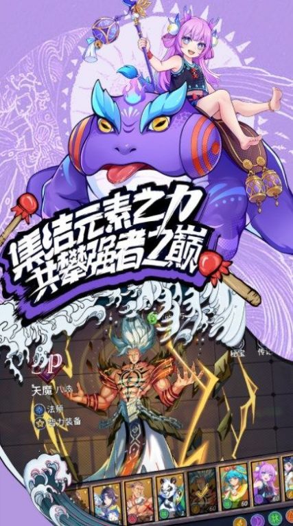 格斗拳魂截圖2