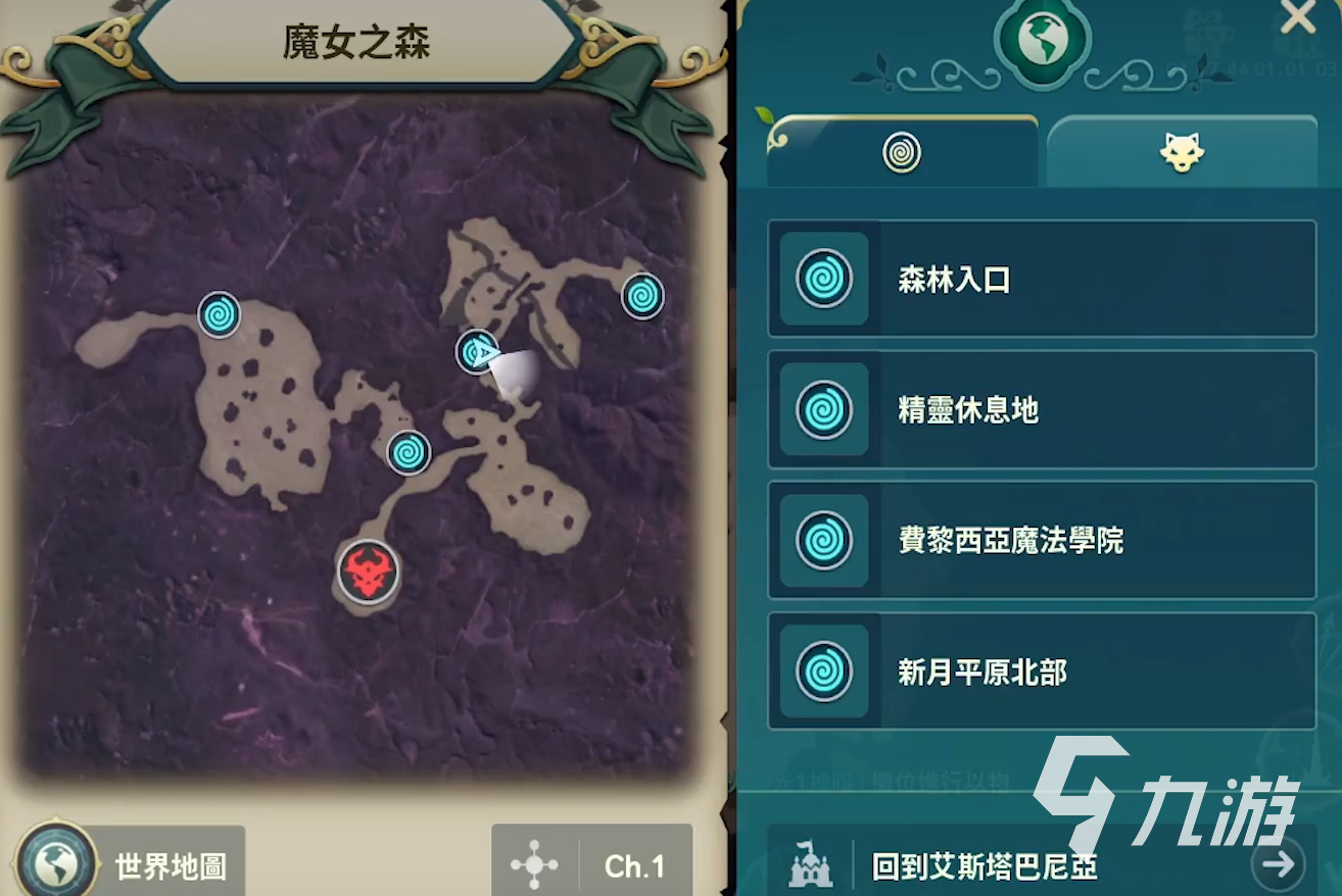 二之國交錯世界寶箱位置攻略 魔女之森寶箱位置分享
