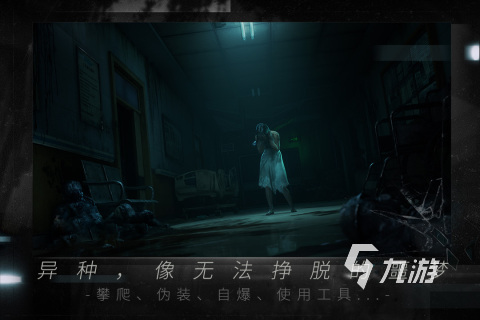 比较好玩的生存类游戏可以联机的有哪些 受欢迎的联机生存手游介绍2023