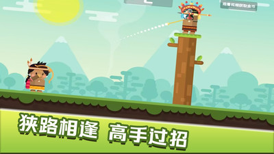 快乐爆头截图4