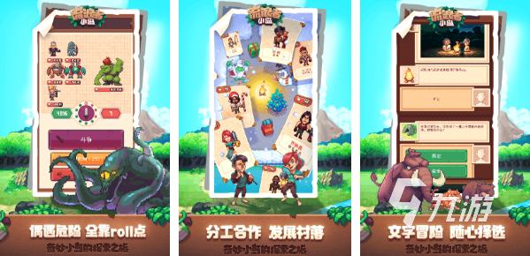 关于生存的单机游戏前五排行 热门生存手游分享2023