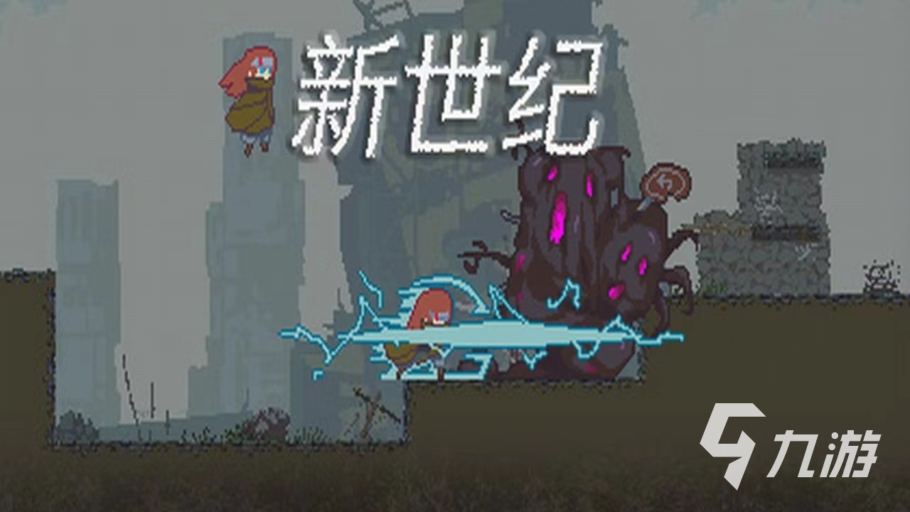 2023生存闯关的游戏有哪些 好玩的闯关游戏合集