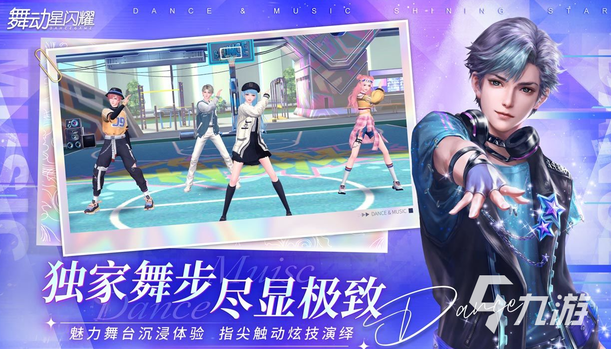 能听音乐的游戏有哪些 好玩的音乐游戏排行2023
