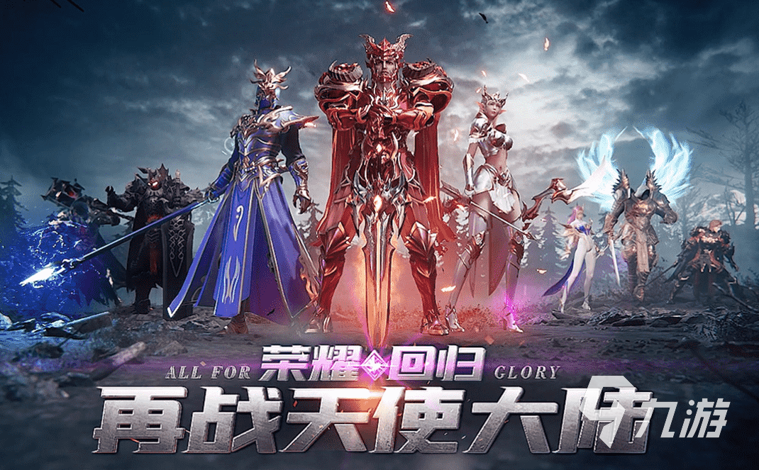 能合裝備的手游推薦 好玩的合裝備游戲大全2023