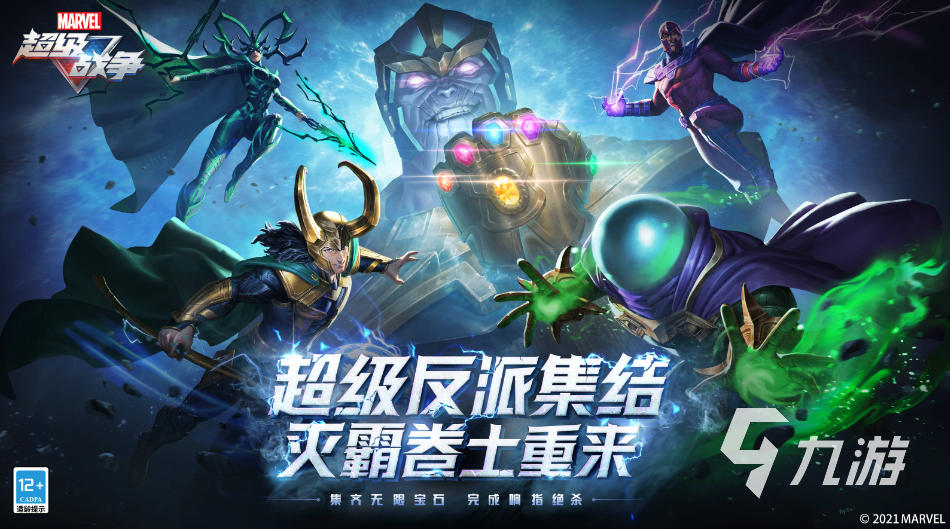 网易适合长期玩的手游下载推荐 免费的网易游戏盘点2023