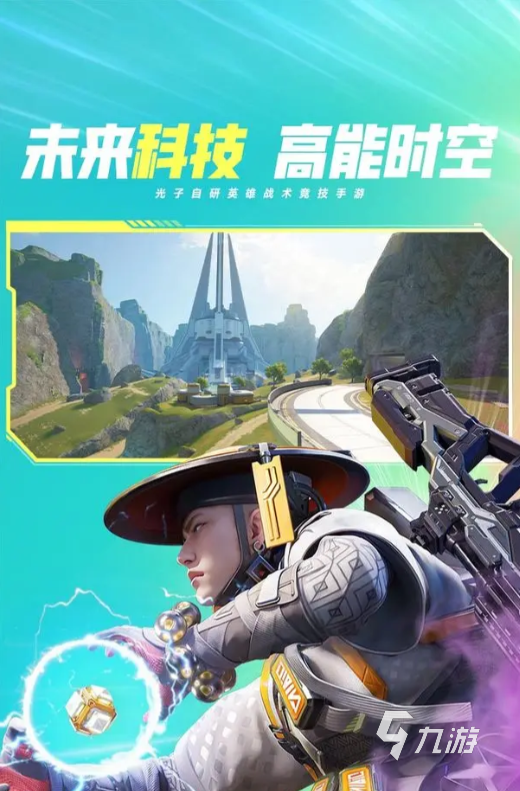 高能英雄官方正版手游下載介紹 高能英雄預約下載地址分享
