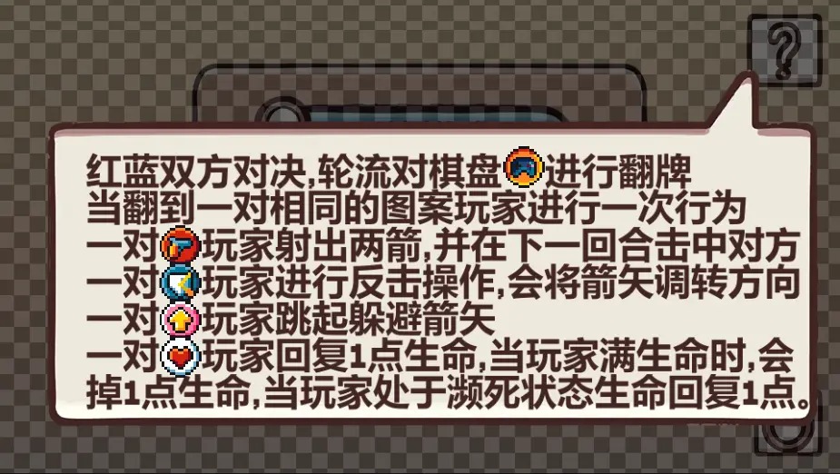 记忆对决什么时候出 公测上线时间预告