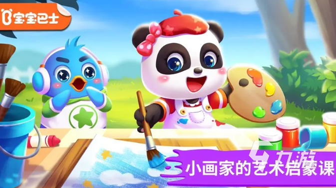 小女孩和小男孩玩游戏有哪些 2023小女孩和小男孩适合玩的游戏合集