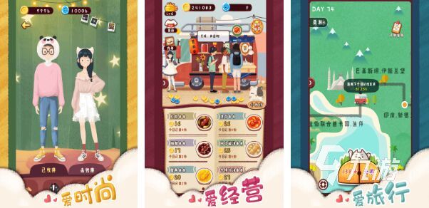 2023好玩的情侣游戏app 情侣游戏排行榜推荐