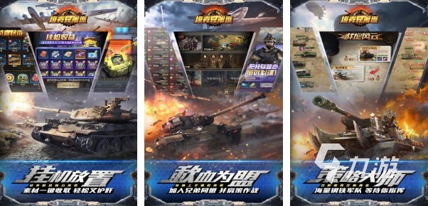有没有好玩又免费的游戏 2023免费下载手游合集