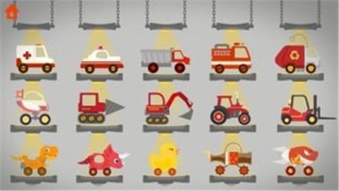 恐龍碰碰車截圖1