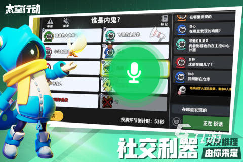 2023好玩的情侣游戏app 情侣游戏排行榜推荐