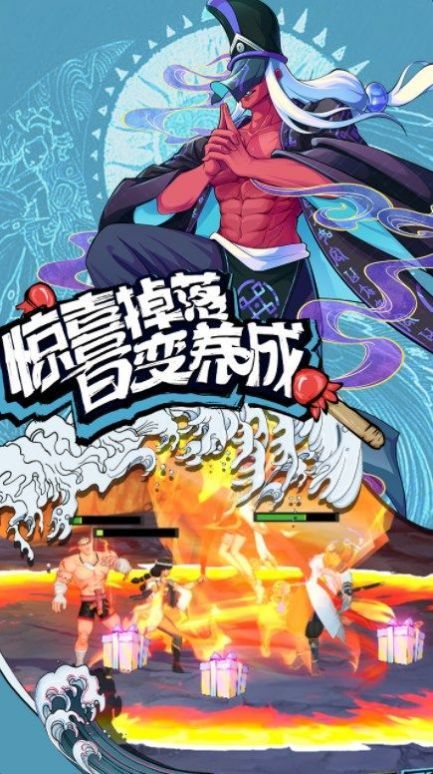 格斗拳魂截圖
