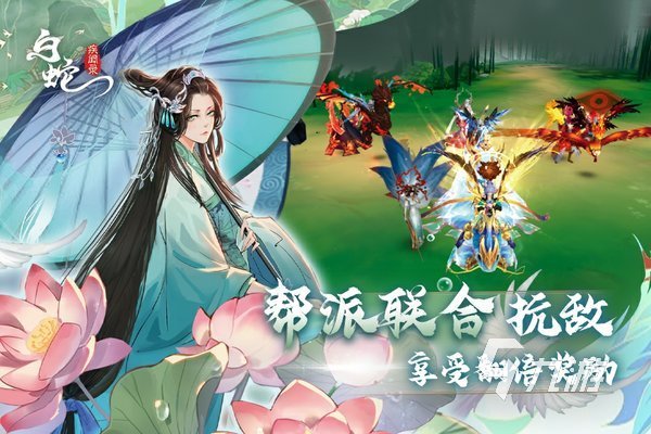 2023手机上网游能结婚的游戏有哪些 好玩的手游能结婚游戏大全