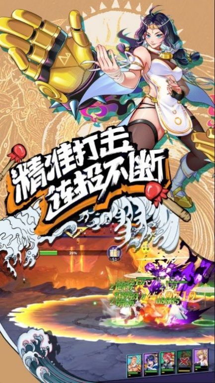 格斗拳魂截圖1