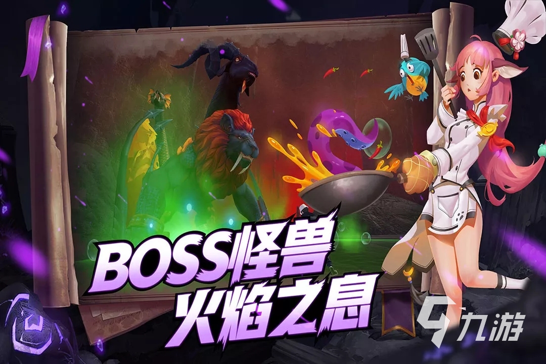 创造与魔法官服下载官网 创造与魔法手游下载地址推荐
