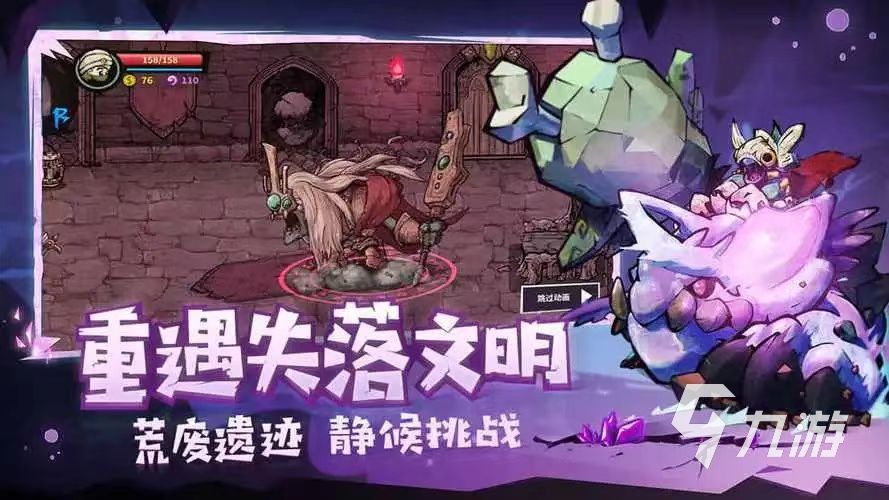 2023生存闯关的游戏有哪些 好玩的闯关游戏合集