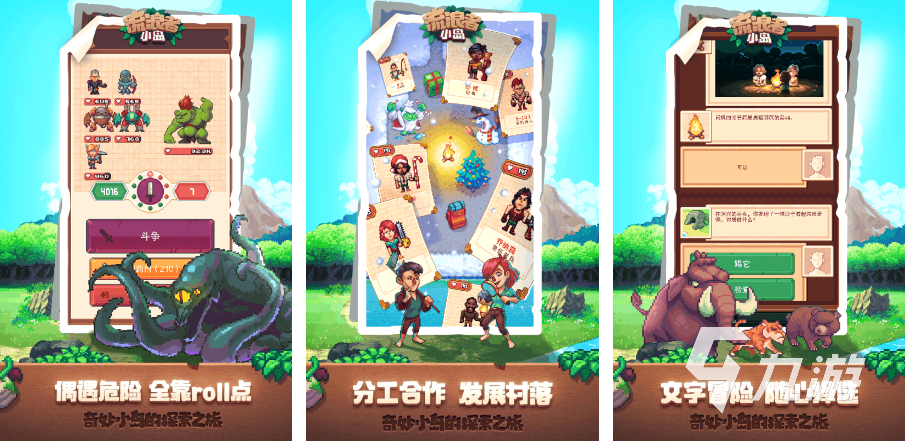 最热门的游戏游戏有哪些 2023好玩的手游下载推荐