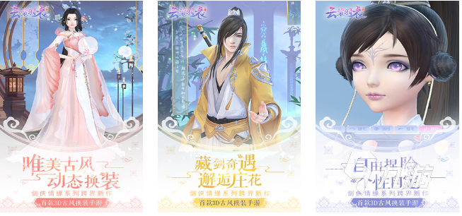 小女孩的手游排行榜 2023适合女孩子玩的游戏分享