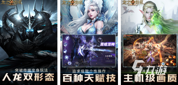 联机打boss的游戏都有哪些 可以联网打boss的游戏排行榜2023