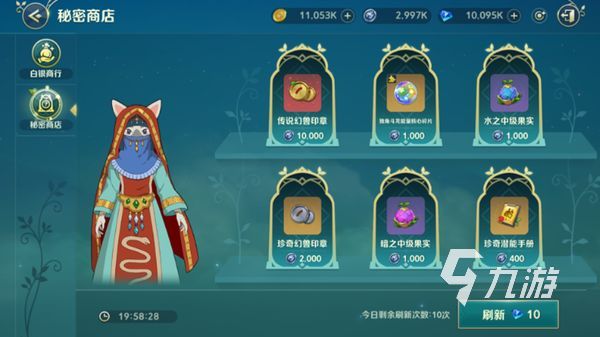 二之國(guó)交錯(cuò)世界白銀商會(huì)攻略 二之國(guó)交錯(cuò)世界白銀商會(huì)玩法介紹