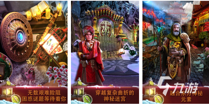 关于心理的手游有哪些 好玩的心理游戏合集2023