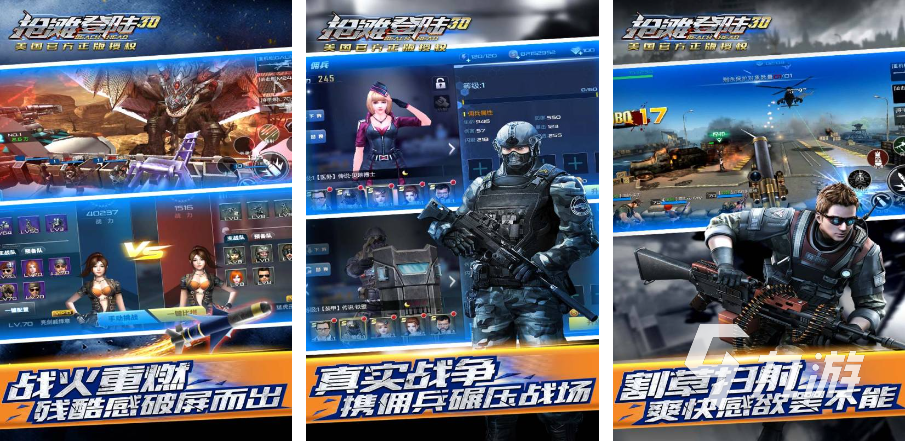 盘点好玩的手机枪战游戏有哪些 2023趣味射击手游下载合集