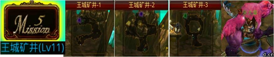 《戰(zhàn)魂》之戰(zhàn)士的滿級之路