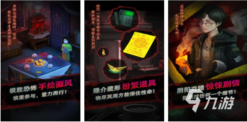 关于心理的手游有哪些 好玩的心理游戏合集2023
