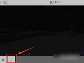 我的世界怎么调时间