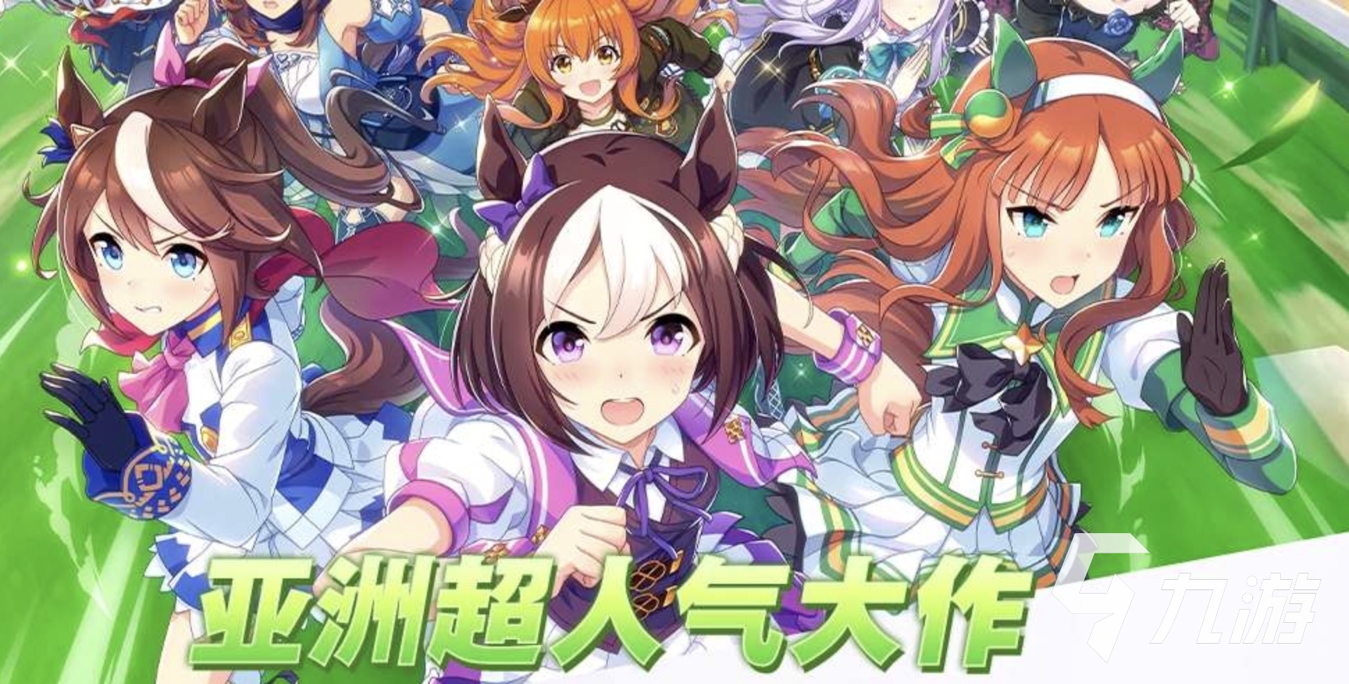闪耀优俊少女国服代理是谁 闪耀优俊少女代理公司一览