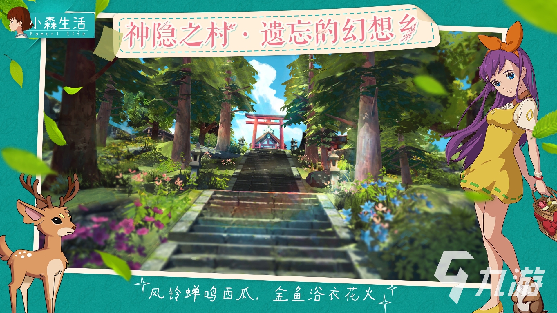 推薦一款可以長(zhǎng)期玩的手游 2023耐玩的手游推薦2023