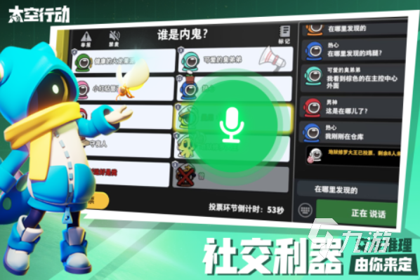 人多在一起玩的游戲有哪些 受歡迎的多人聯(lián)機游戲排行榜分享2023