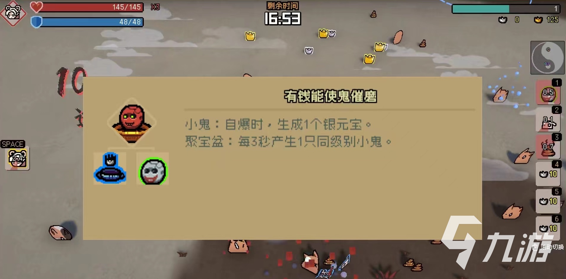 通神榜胡媚娘攻略 胡媚娘使用方式介绍