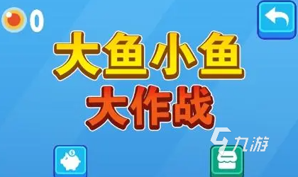 不斷吞噬進(jìn)化的手游合集 2023好玩的噬進(jìn)化類手游排行榜