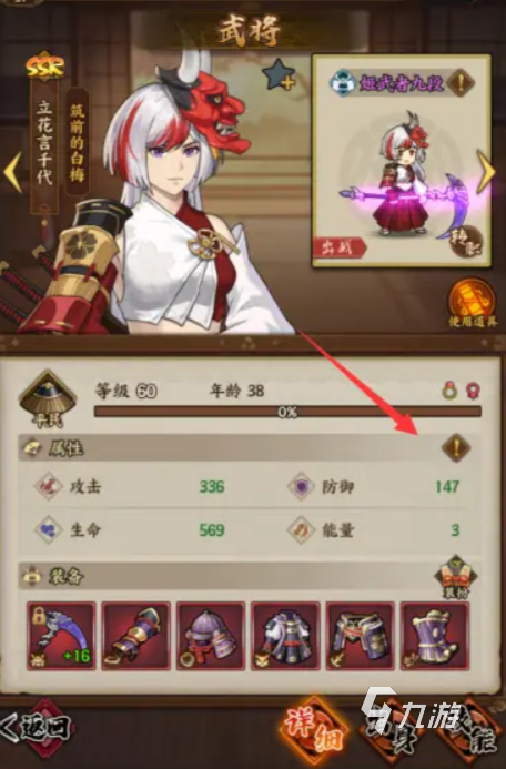 疾風(fēng)之翼攻略詳解 疾風(fēng)之翼新手成長指南