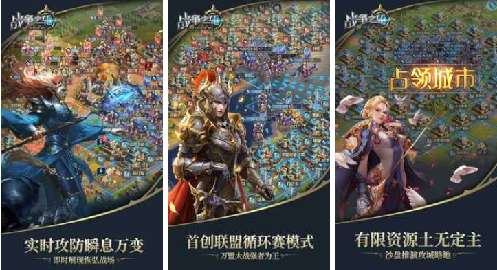 受欢迎的战争养成游戏排行榜 人气较高的战争手游合集2023截图